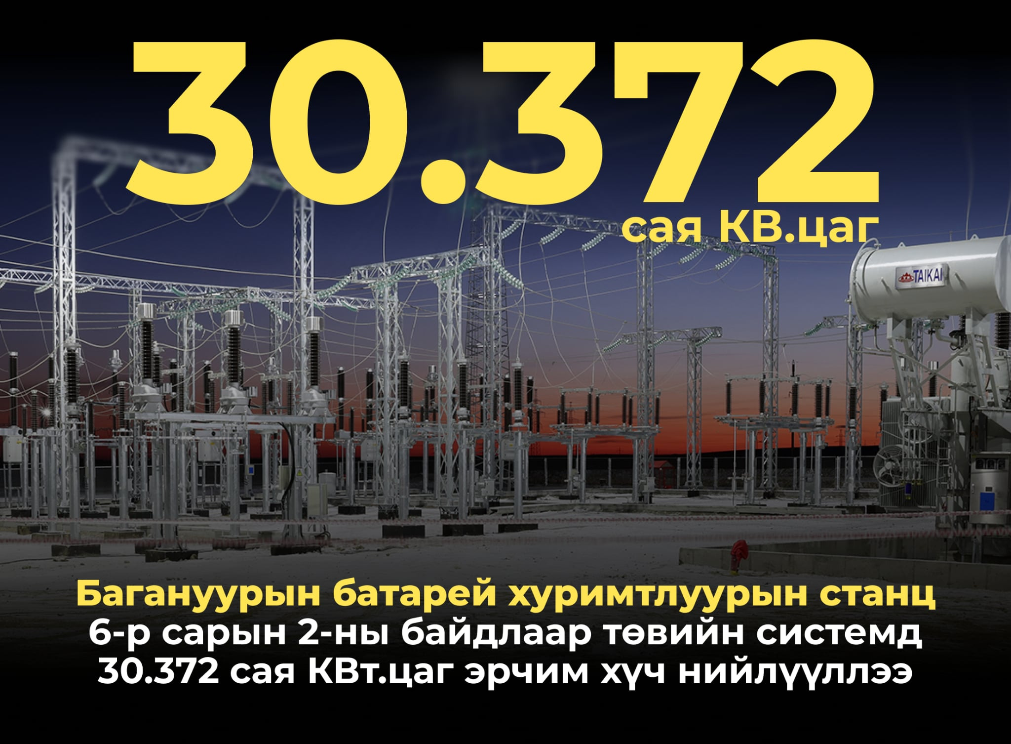 Төв талбайн хоёр талын 5012 ам метр явган хүний замыг шинэчилж байна.